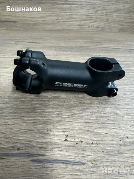 Лапа 20 лв, снимка 1