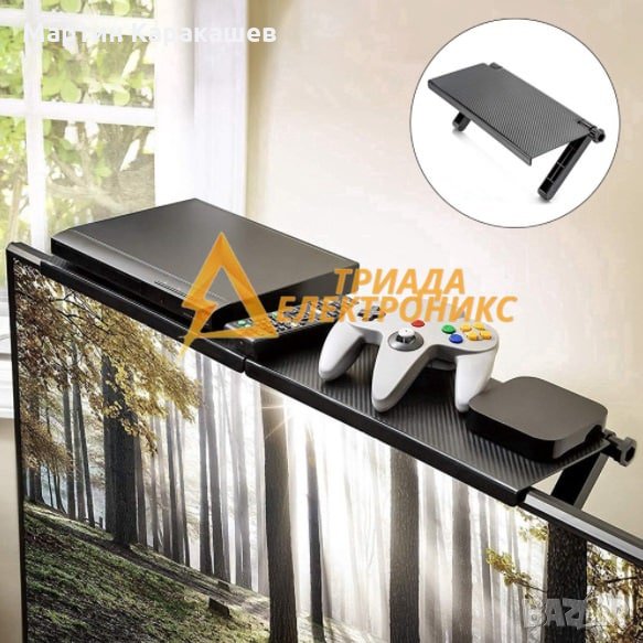 Поставка органайзер за телевизор, снимка 1