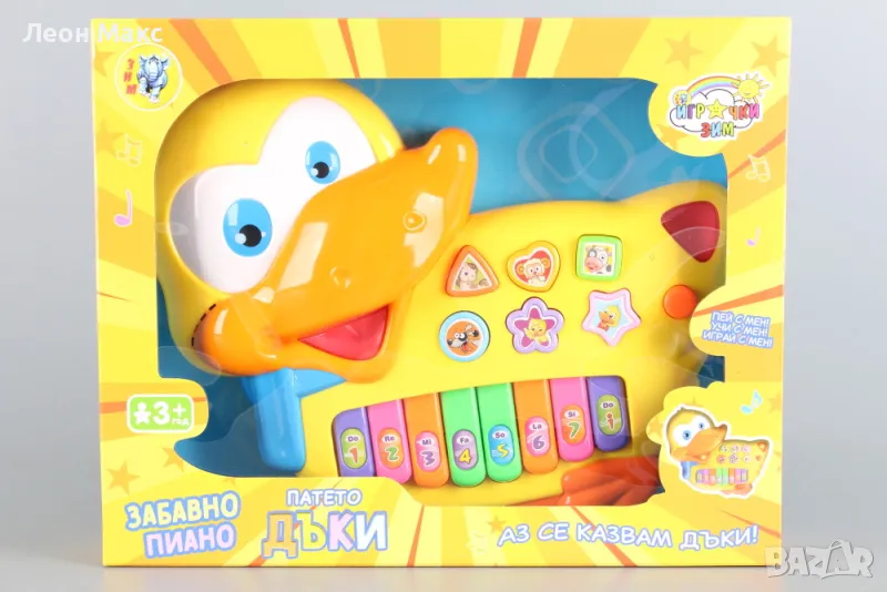 Образователно Пиано Пате пей с мен, учи с мен, играй с мен на български език , снимка 1