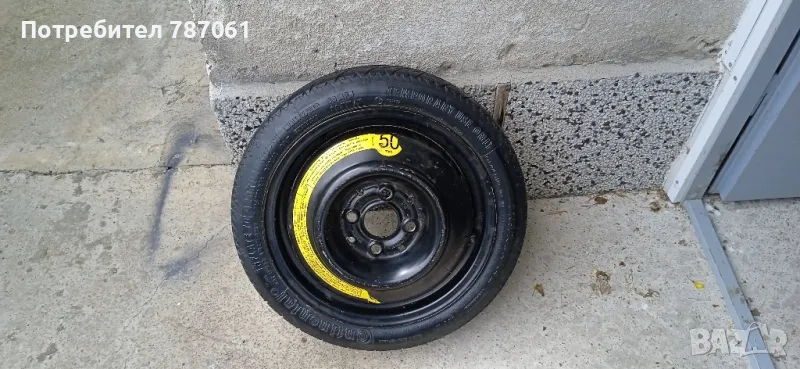 резервна гума патерица, снимка 1