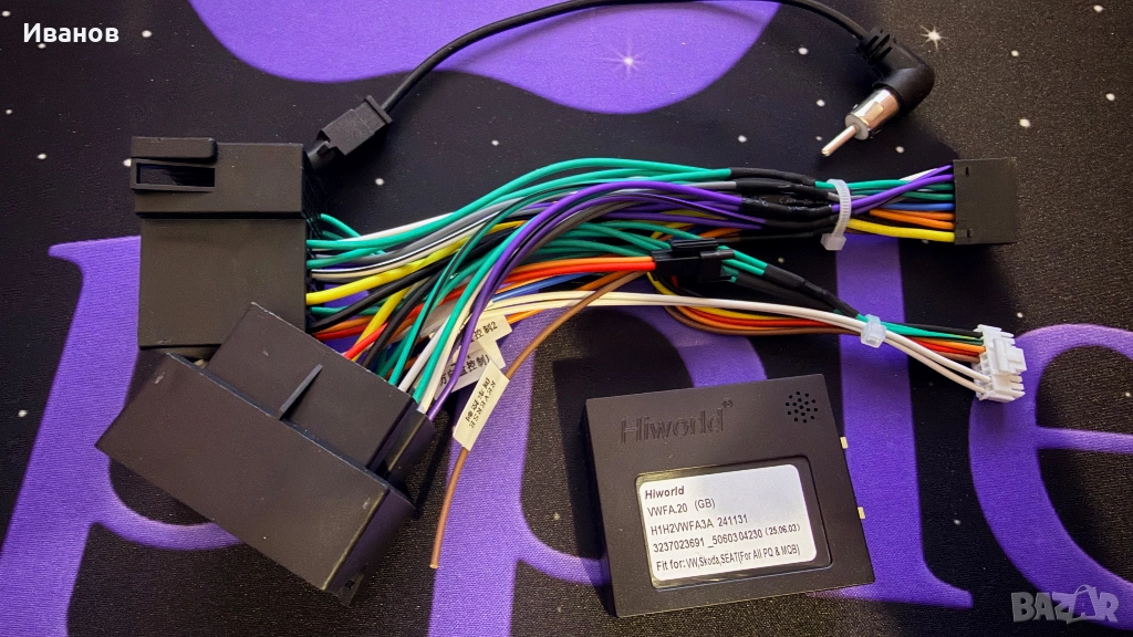 Canbus модул управление на волана, парктроник, VAG, VW, Seat, Skoda.., снимка 1