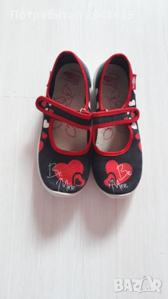 Пантофи, снимка 1