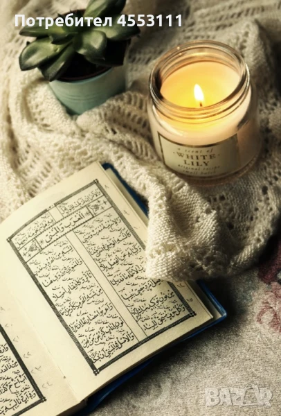 Ходжа Гюлтен , снимка 1