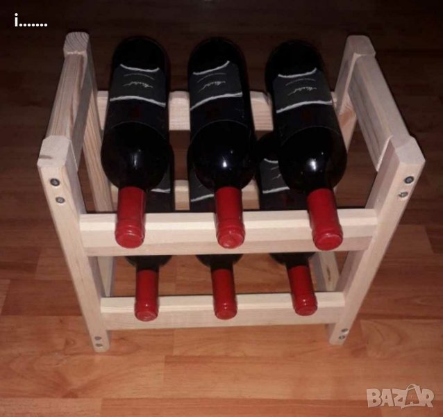 Стелаж за вино за шест броя бутилки, снимка 1
