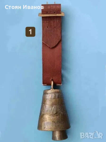 Старинни Чанове Звънци и Хлопки Звънец - част първа, снимка 1