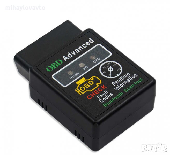 OBD2,ELM-327  -Скенер за автодиагностика , снимка 1