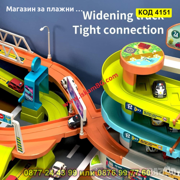 Детска игра голяма писта с 4 броя колички, асансьор и кормило - КОД 4151, снимка 1