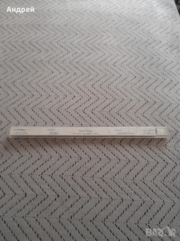 Стари спирални игли Carl Haas, снимка 1