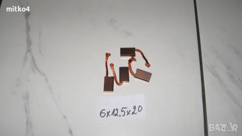 медно графитни четки 6x12.5x20, снимка 1