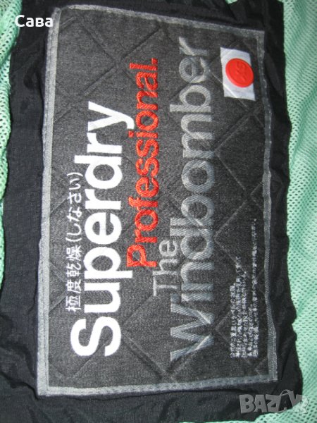 Яке пролет, есен SUPERDRY  дамско,ХС-С, снимка 1