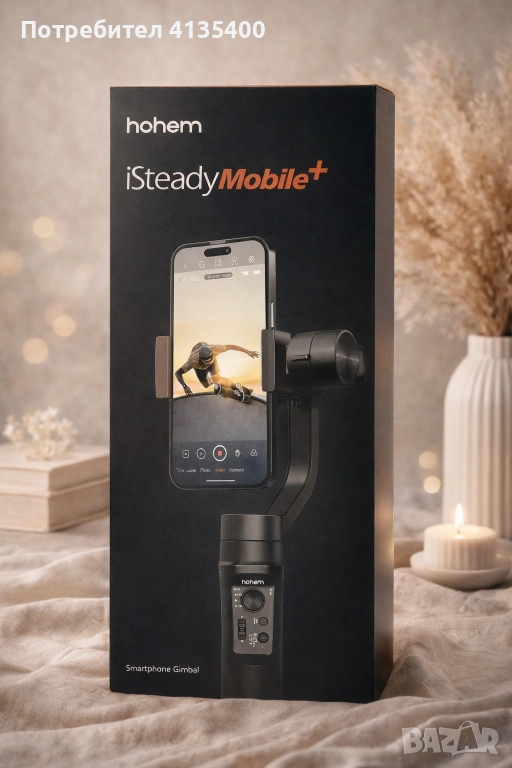 Стойка за видеозаснемане с телефон, снимка 1