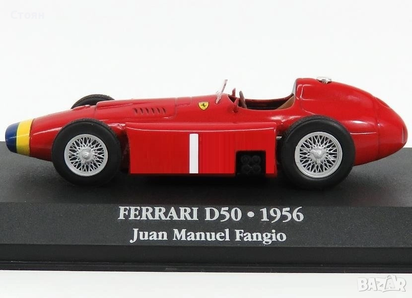Продавам Ferrari D50 - F1 1956, мащаб 1/43, снимка 1