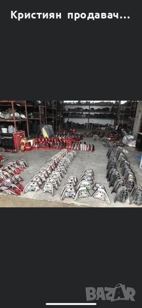 Стопове за Мерцедес -50% на определени модели!МЕРЦЕДЕС, снимка 1