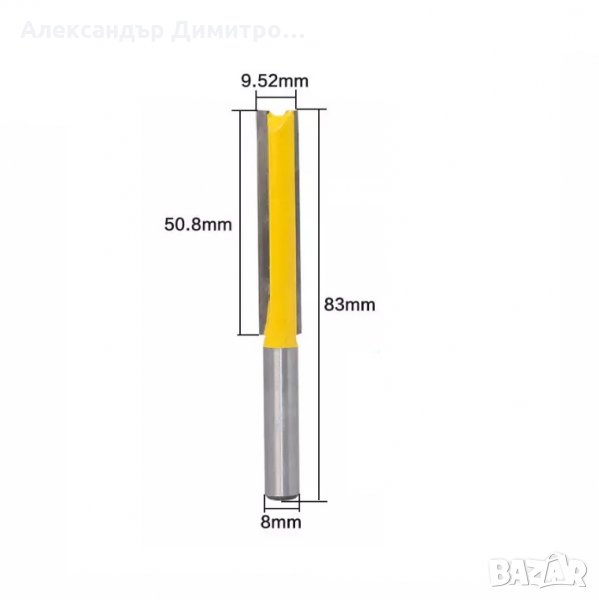 Фрезер Прав 51мм, Захващане 8мм, За Обработка На Дърво,  20200105, снимка 1