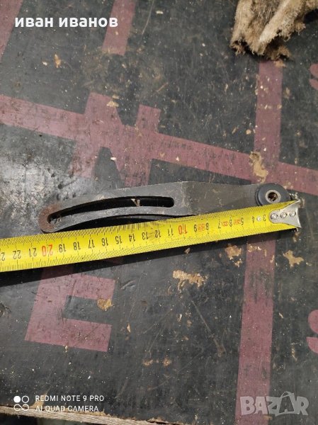 Оптегач, снимка 1