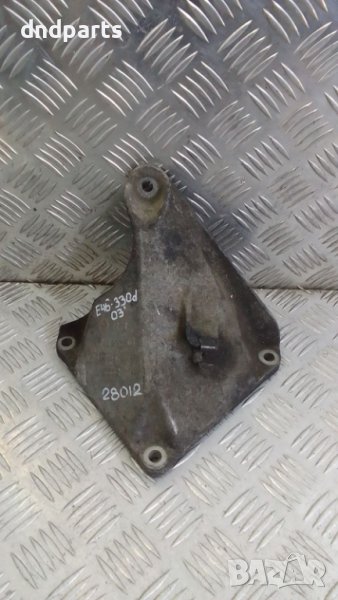 Лапа BMW E46 330D 2003г.	, снимка 1