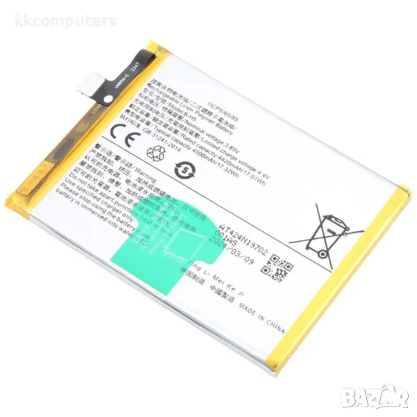 vivo B-H5 Батерия за vivo iQOO Neo V1914A, снимка 1