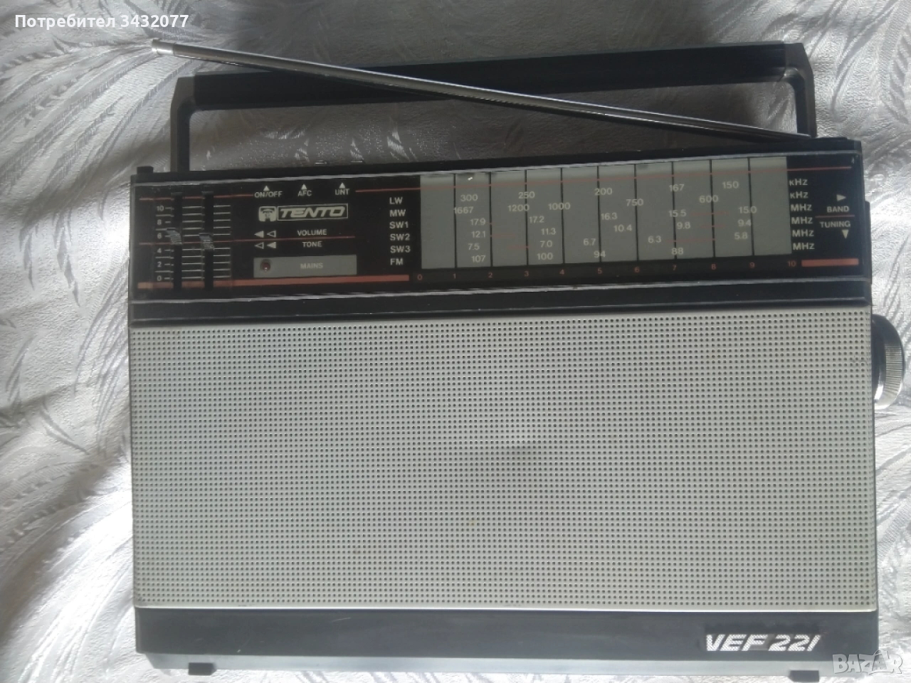 Радио ВЕВ, снимка 1