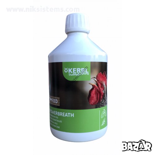Витаминен комплекс за Кокошки PowerBreath+ - Kerbl - Арт. №: 73161, снимка 1