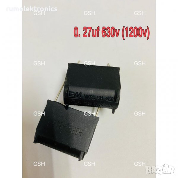 0,27uF 1200V, снимка 1