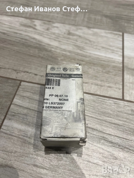 Датчик за управление оборотите на коляновия вал за Audi A3, снимка 1