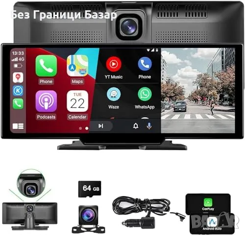 Нов Мултифункционален 10.26" CarPlay с двойна камера и Bluetooth за кола, снимка 1