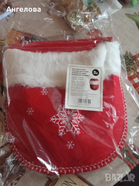 Джоб, снимка 1