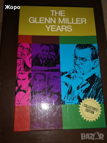 THE GLENN MILLER YEARS, снимка 1