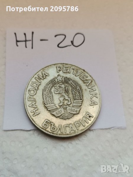 Юбилейна монета Ж20, снимка 1