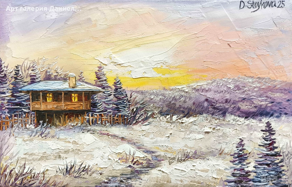 Малка зимна картина - Зимен пламък, снимка 1