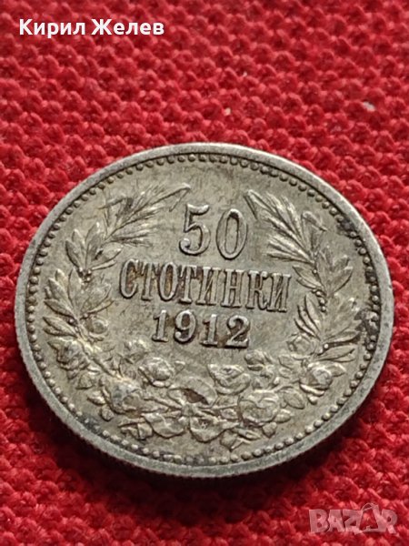 СРЕБЪРНА МОНЕТА 50 стотинки 1912г. ЦАРСТВО БЪЛГАРИЯ ФЕРДИНАНД първи Цар на Българите 33671, снимка 1