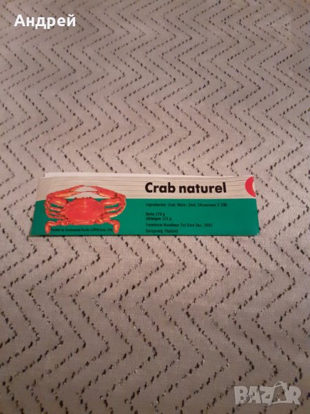 Стара опаковка от консерва #3, снимка 1