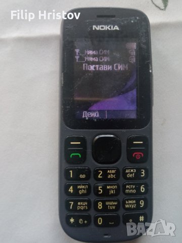 Nokia, снимка 1 - Nokia - 42863111