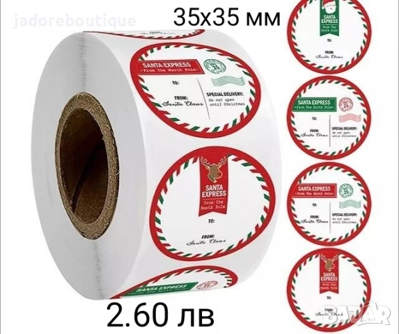 50 бр/ролка Лепенки стикери Коледни различни видове и размери картички скрапбук декорация , снимка 3 - Други - 38261018