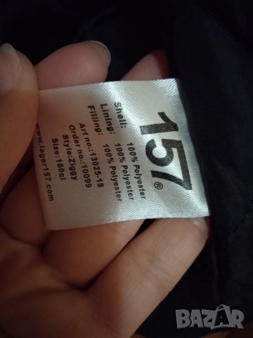 Яке, снимка 5 - Якета - 39298065