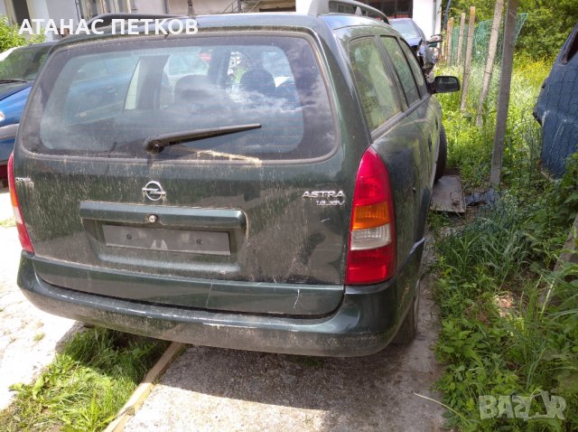 Астра 2001 г на части 1,6-16v, снимка 3 - Автомобили и джипове - 33691262