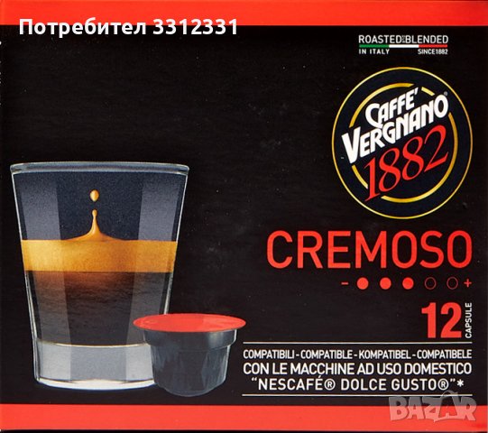 Caffè Vergnano 1882 Cremoso или Декаф.12 капсули кафе Dolce Gusto, снимка 2 - Домашни напитки - 38264324
