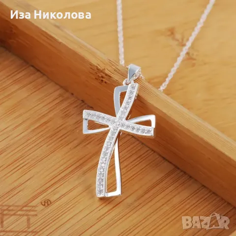 Сребърен кръст с кристали