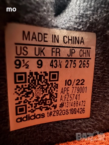 white adidas shoes, снимка 5 - Маратонки - 53334123