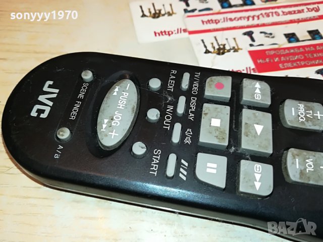 JVC TV VIDEO REMOTE 0111221229, снимка 18 - Дистанционни - 38521157