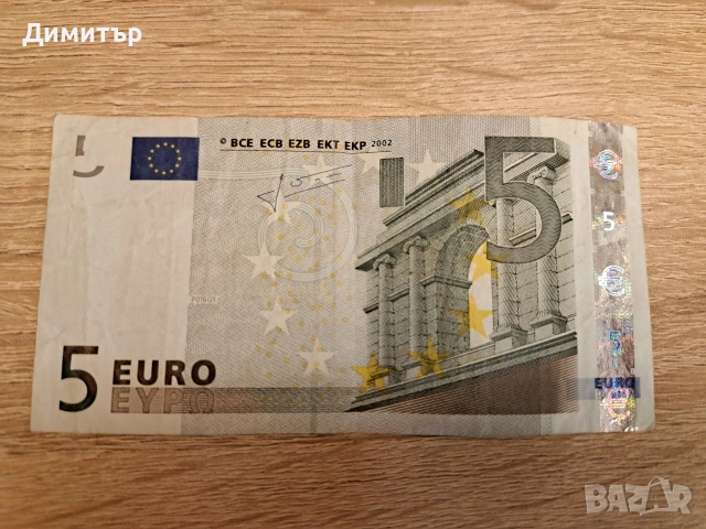 5 евро 2002 euro банкнота