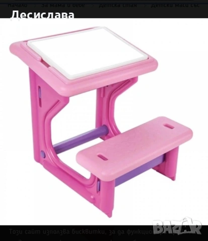 Детски чин/маса с пейка