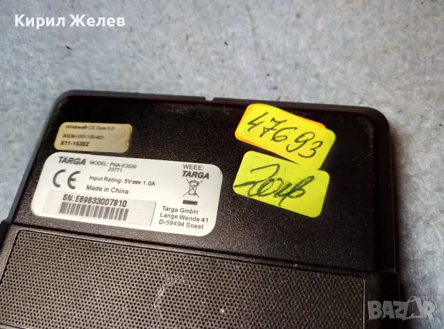 TARGA PNA-E3530 Стара GPS НАВИГАЦИЯ За КОЛЕКЦИЯ 47693, снимка 11 - Други - 47615382