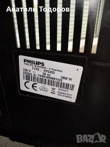 Philips - EP5333, снимка 6 - Кафемашини - 51152293