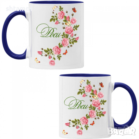 Чаша Роси цветя и пеперуди Имен ден Подарък,Изненада,Празник,Цветница, снимка 4 - Чаши - 36433655