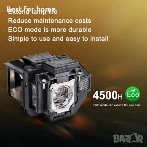 Лампа за проектор Epson-ELP-LP97 от YOSUN, снимка 2 - Плейъри, домашно кино, прожектори - 48468376