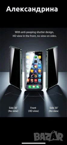 Подсилено стъкло/протектор за iPhone 11/Xr, 11 Pro max/ Xs max Remax, снимка 4 - Стъкла за телефони - 42784020