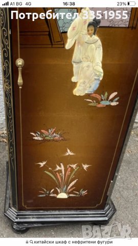 Китайски шкаф черен лак, снимка 3 - Шкафове - 42152629