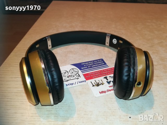 beats s460 bluetooth-fm/mp3-gold-внос швеция 1210201844, снимка 17 - Bluetooth слушалки - 30394965