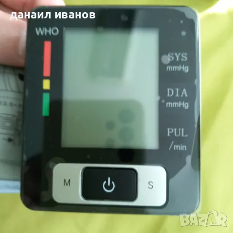апарат за кръвно за китка, снимка 1